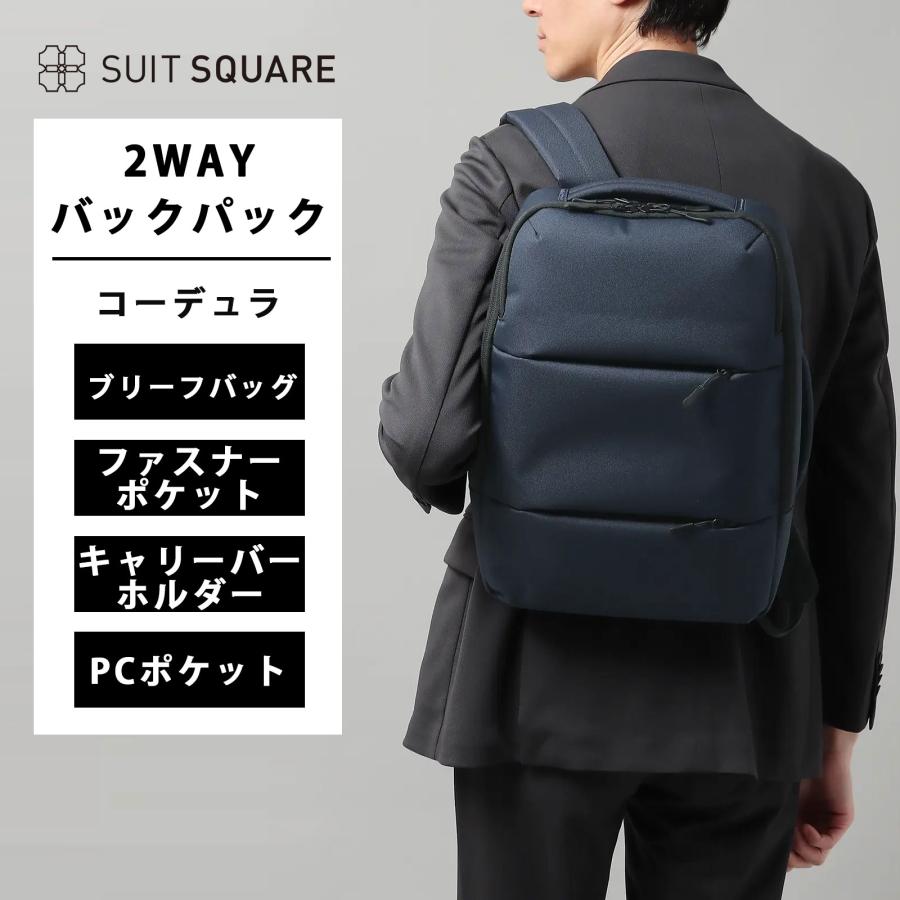 THE SUIT COMPANY 【スーツスクエア】メンズ バッグ 2WAYバックパック 