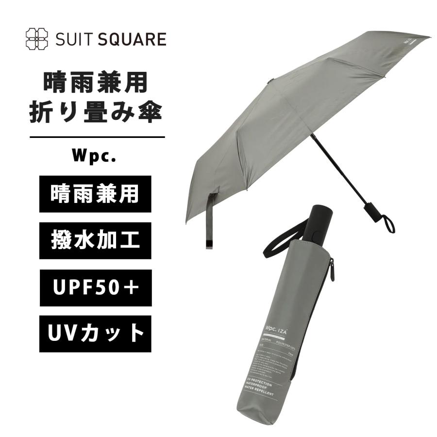 SUIT SQUARE（スーツスクエア） 【スーツスクエア】折り畳み傘 Wpc