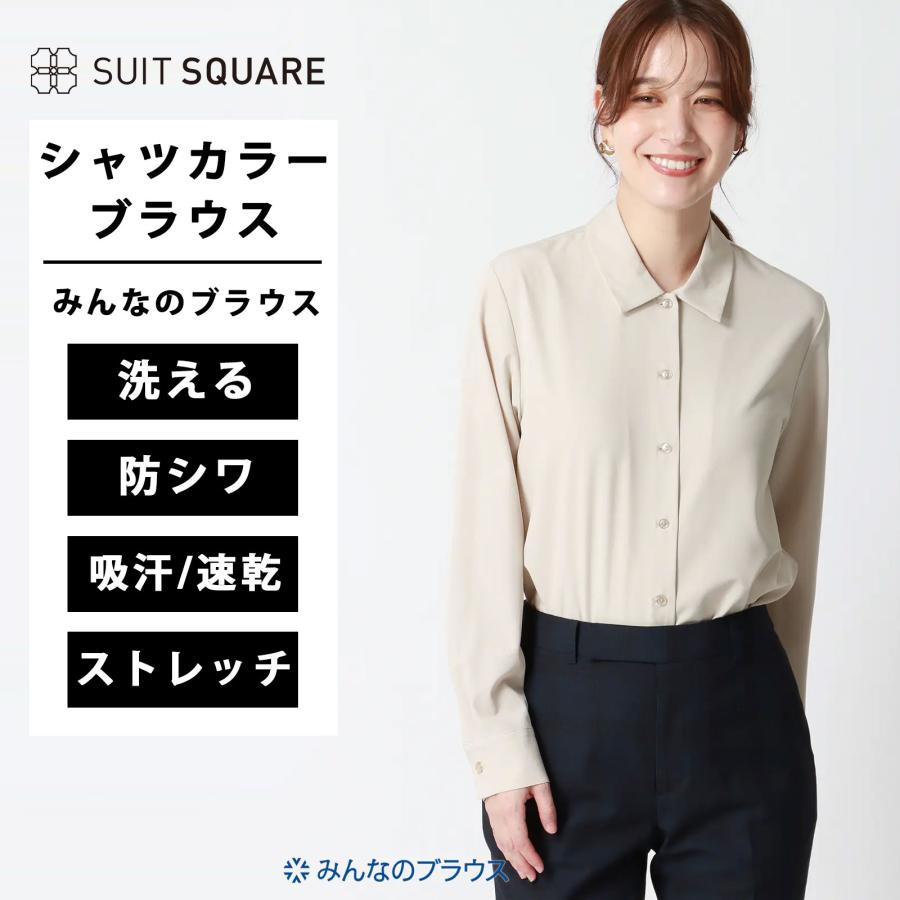 スーツスクエア】レディース みんなのブラウス シャツカラーブラウス