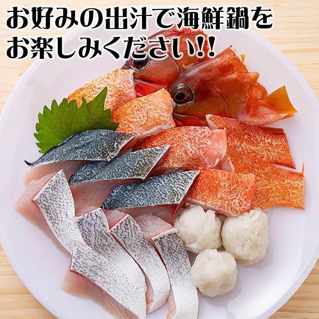 五島列島天然魚 海鮮鍋セット3人前 |  | 01