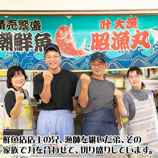 五島列島天然魚の刺身 海の宝セット3人前｜ukurosen｜12