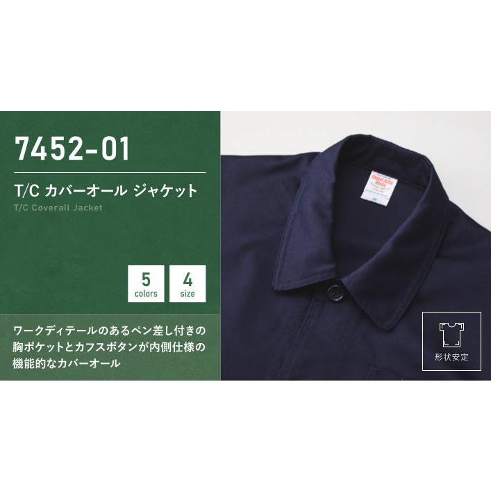 カバーオール メンズ ジャケット ブルゾン ワークジャケット シャツジャケット｜ul-store｜03
