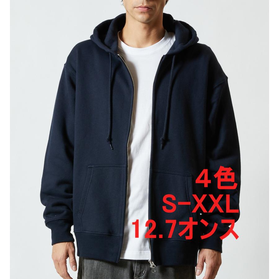 パーカー スウェット メンズ フルジップ 無地 厚手 12.7オンス