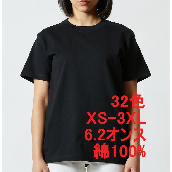 Tシャツ メンズ 半袖 厚手 無地 6.2オンス 丸首 クルーネック : UL