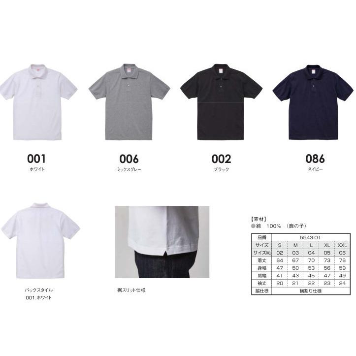 STONE  ポロシャツ Lサイズ 100%綿 楽天市場】【S-XXL】5.9oz ビズスタイル BD ポロシャツ ボタン