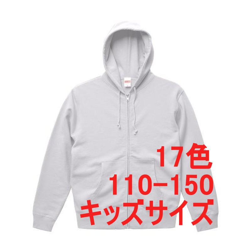 110 ブルゾン　パーカー　スウェット パーカー スウェット キッズ フルジップ パーカ 10.0オンス 110