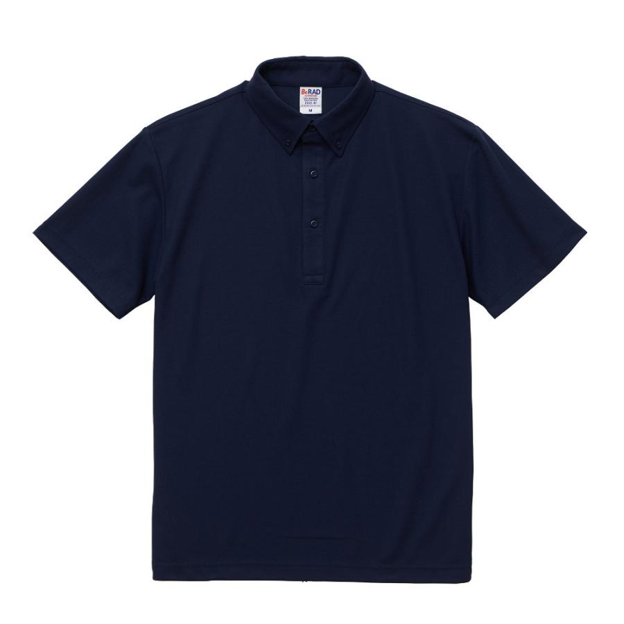 ポロシャツ 半袖 メンズ ドライ 鹿の子 無地 4.7オンス カノコ ポロ