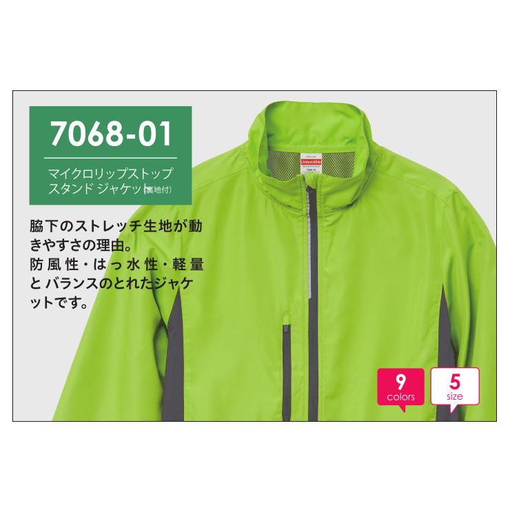 ブルゾン ジップアップ ジャケット スタンドカラー 裏地付 薄手 無地