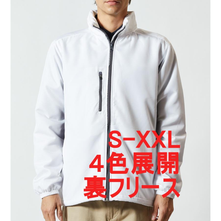 ブルゾン 裏地フリース ジップアップ フードイン スタンドカラー