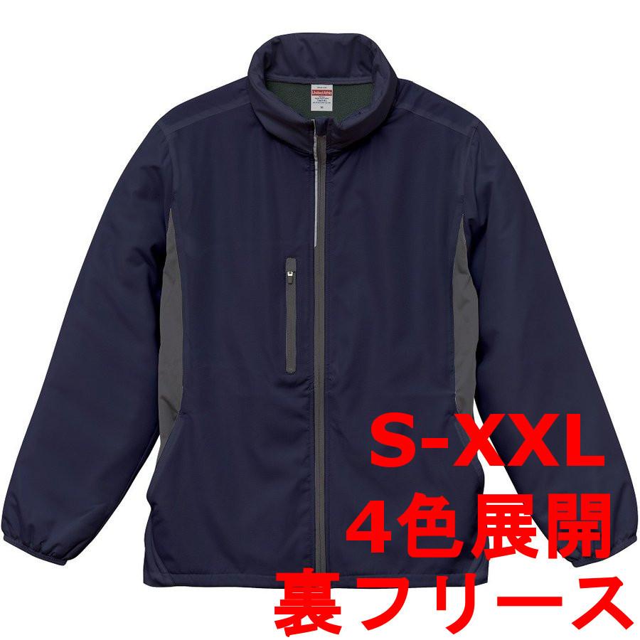 ブルゾン 裏地フリース ジップアップ フードイン スタンドカラー