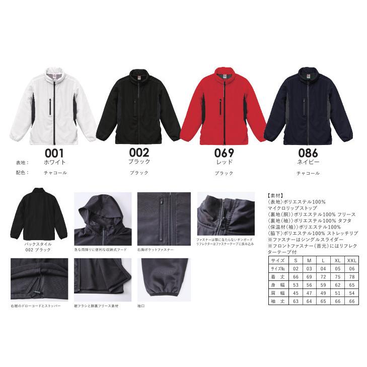 ブルゾン 裏地フリース ジップアップ フードイン スタンドカラー