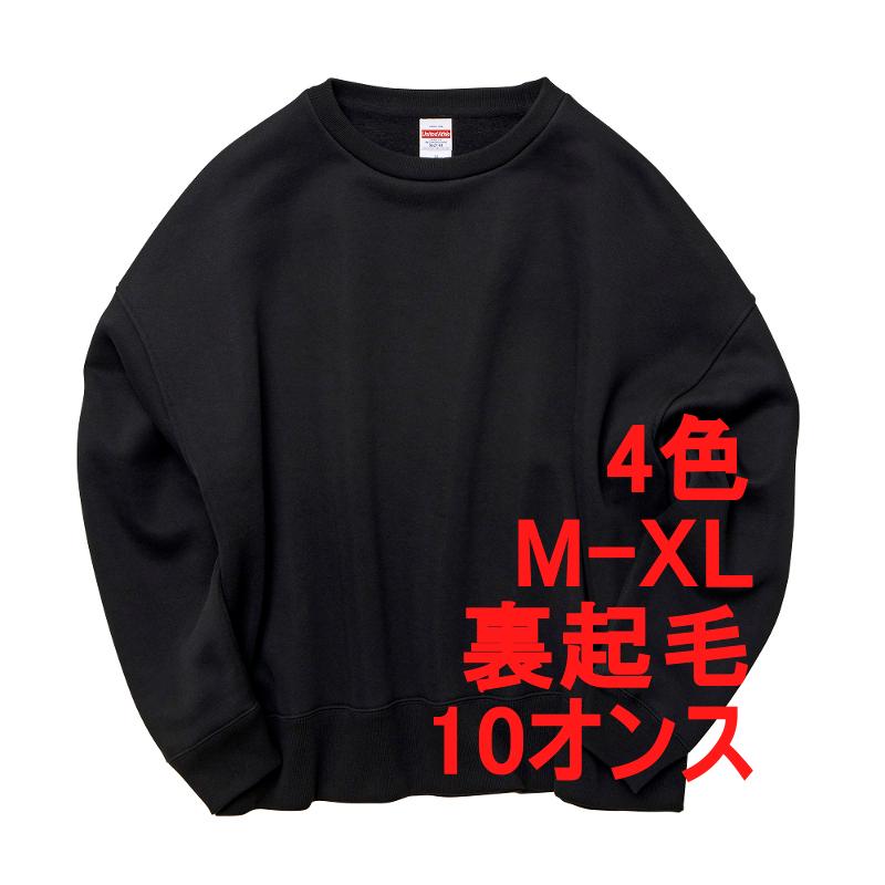 裏起毛‼️STONE  ブラックスウェット Sサイズ STONE ISLAND（ストーン アイランド） トレーナー K2S156100075 S0A50