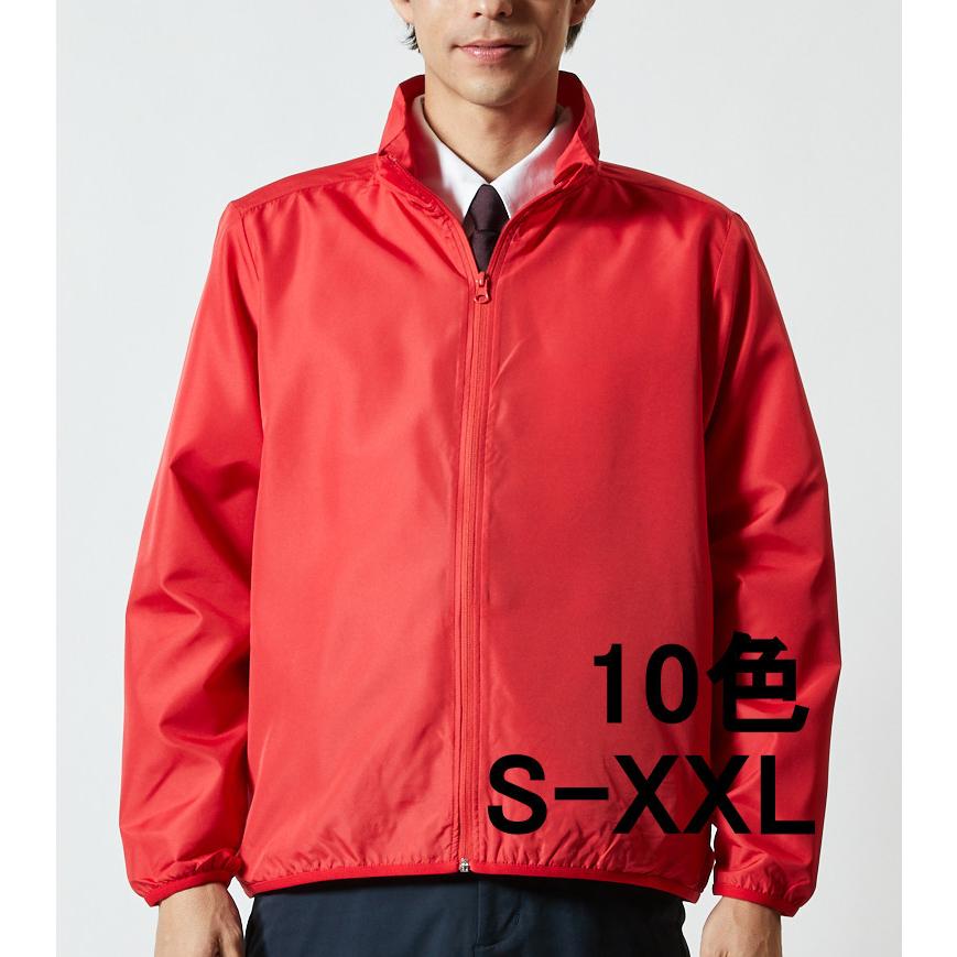 ブルゾン メンズ ジップアップ スタンドカラー 薄手 無地 フルジップ
