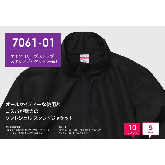 ブルゾン メンズ ジップアップ スタンドカラー 薄手 無地 フルジップ ファスナー｜ul-store｜03