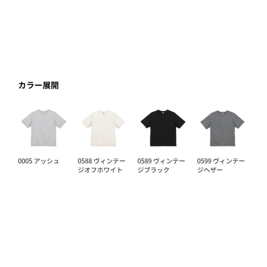 United Athle（ユナイテッドアスレ） 110501 Tシャツ 半袖 ビッグ