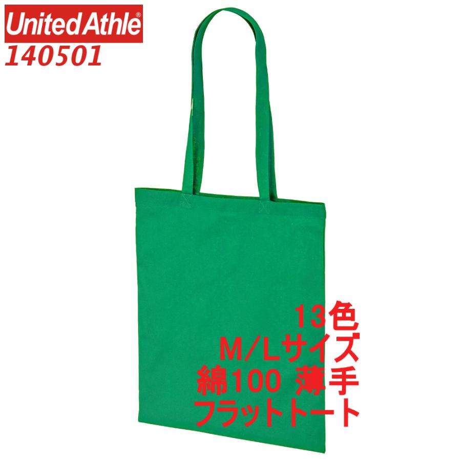 United Athle（ユナイテッドアスレ） 140501 トートバッグ マチなし