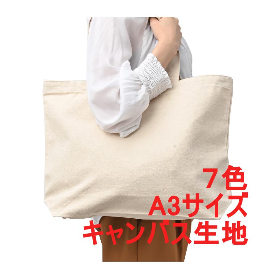 まつば 楽天市場】1518-01 ヘヴィーキャンバス トートバッグ(大) ユナ