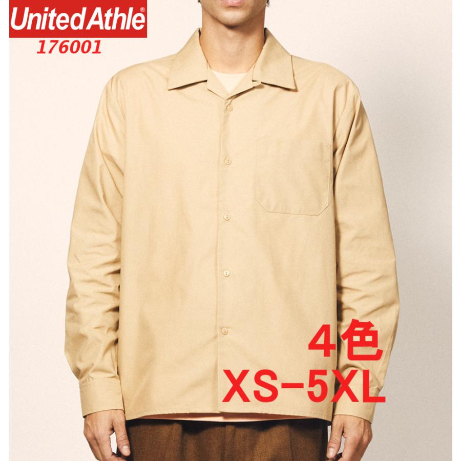 United Athle（ユナイテッドアスレ） 176001 長袖シャツ オープン