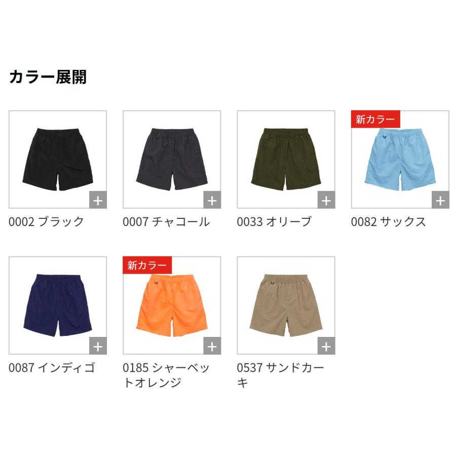 United Athle ユナイテッドアスレ 188001 ショーツ イージー