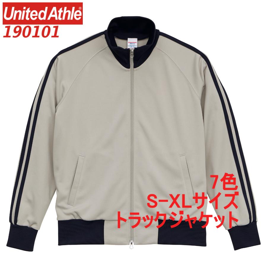 United Athle 190101 トラック ジャケット ジャージ ブルゾン 7 United Athle 190101 トラック ジャケット ジャージ ブルゾン 7