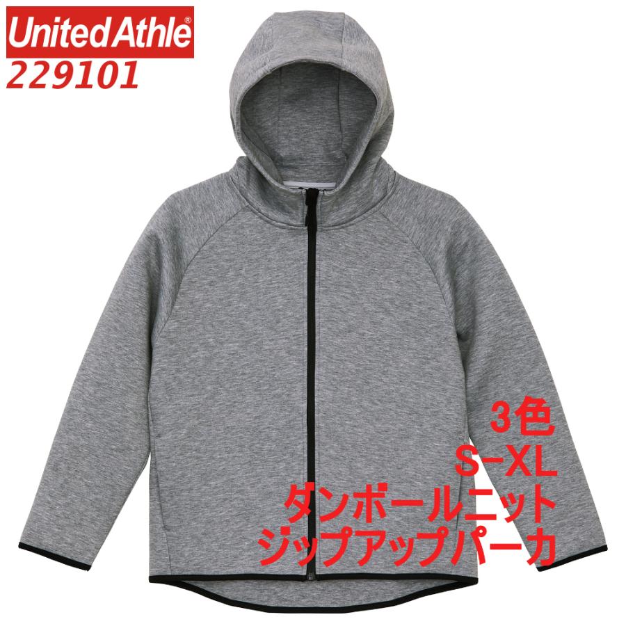 United Athle（ユナイテッドアスレ） 229101 パーカー スウェット