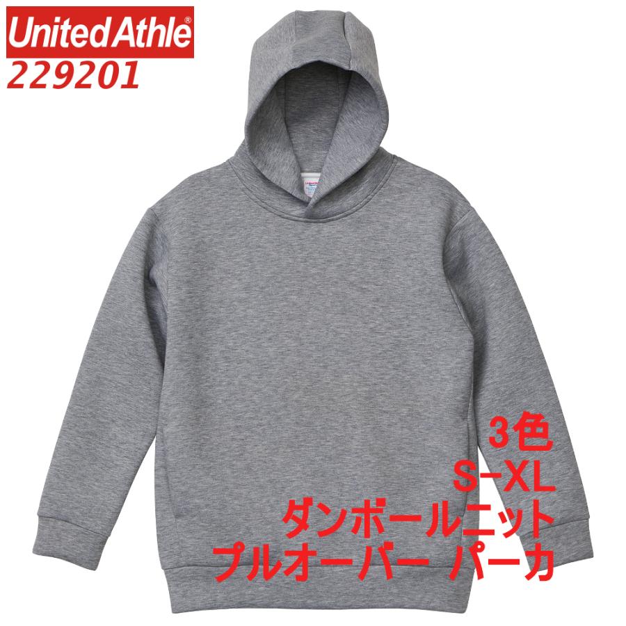 かなるん様　ご確認ページ United Athle 229201 パーカー スウェット プルオーバー 9.4オンス