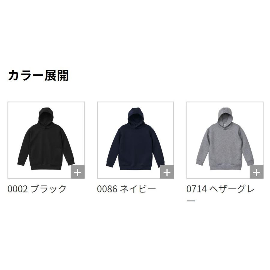 United Athle 229201 パーカー スウェット プルオーバー 9.4オンス