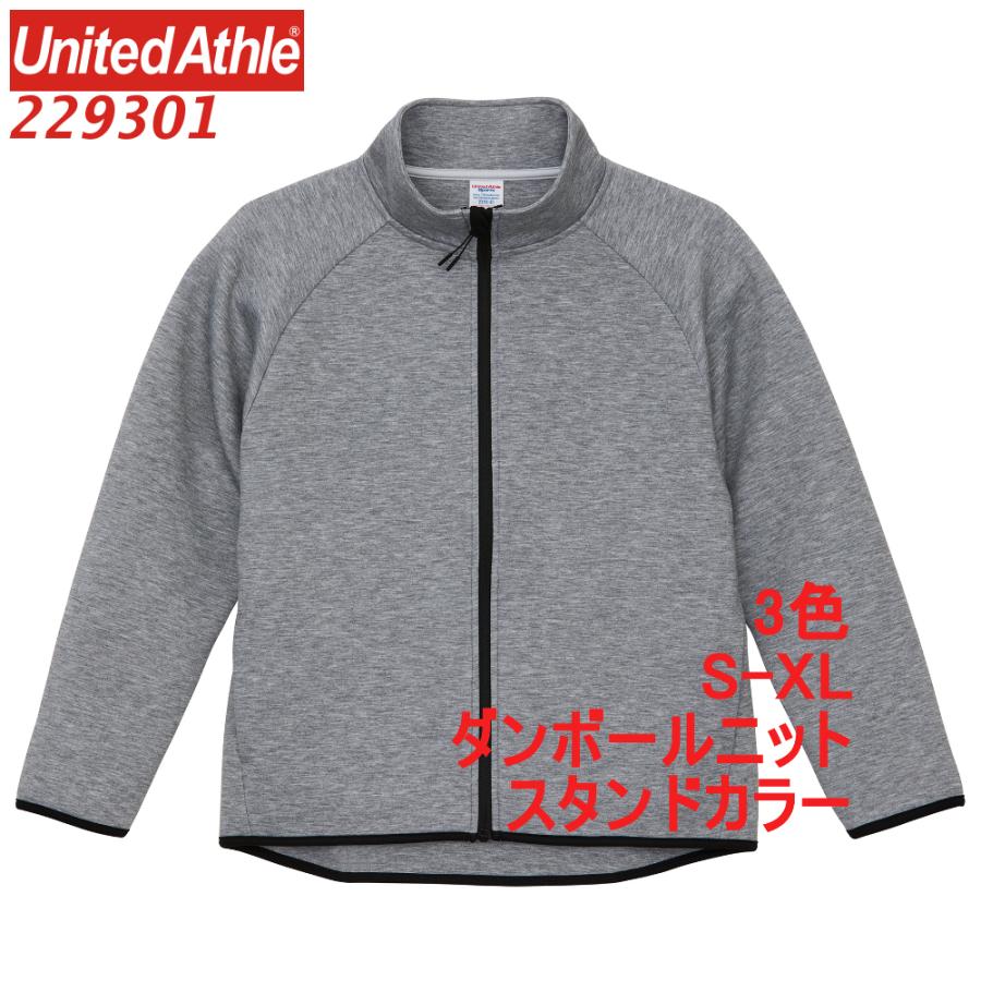United Athle（ユナイテッドアスレ） 229301 スウェット ジップアップ