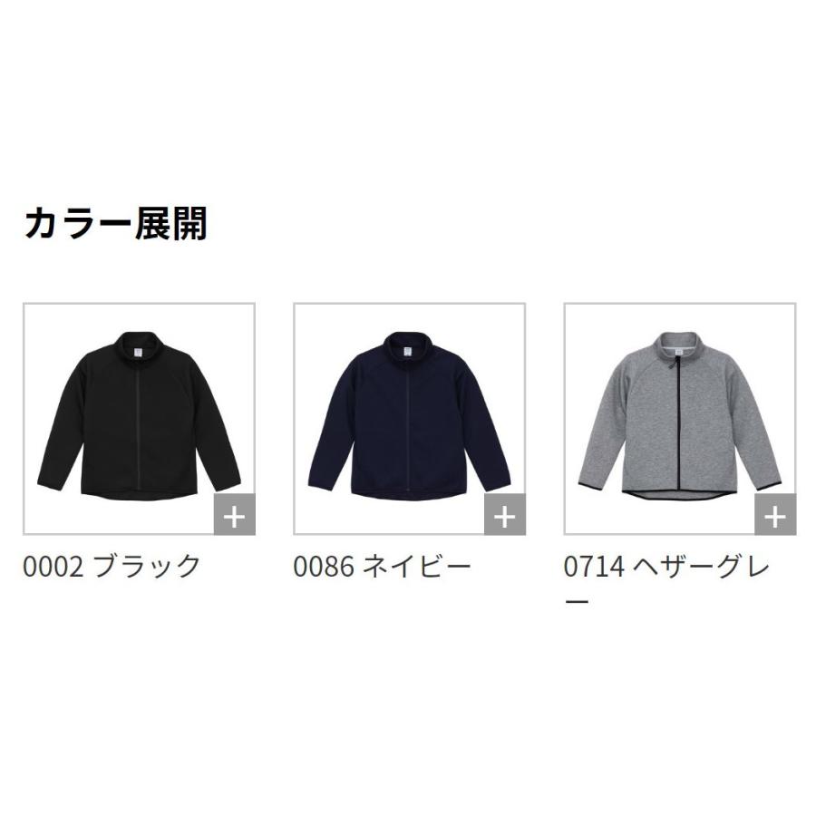 United Athle（ユナイテッドアスレ） 229301 スウェット ジップアップ