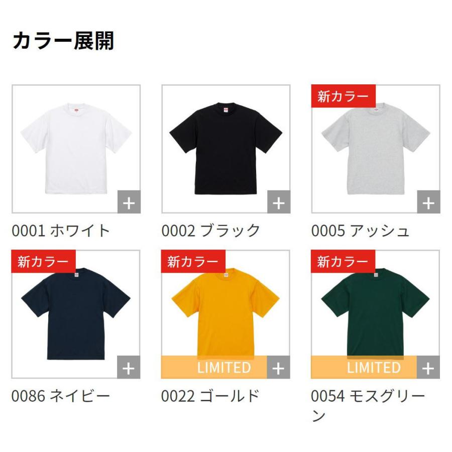 ユナイテッドアスレ 427701 Tシャツ 半袖 厚手 極厚 7.1オンス 無地 無地T 綿100 オープンエンド ラギッド UnitedAthle 4277-01 4277｜ul-store｜02