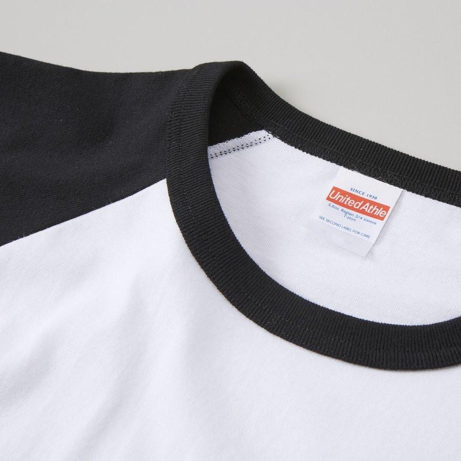 ユナイテッドアスレ 504501 Tシャツ 7分袖 ラグラン 厚手 5.6オンス 七分袖 七分 無地 無地T 5045-01 5045 UnitedAthle SALE|ul-store|03