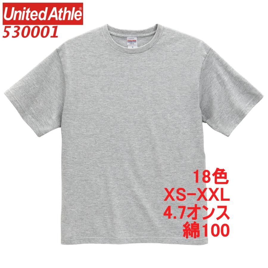 United Athle（ユナイテッドアスレ） 530001 Tシャツ 半袖 無地 4.7
