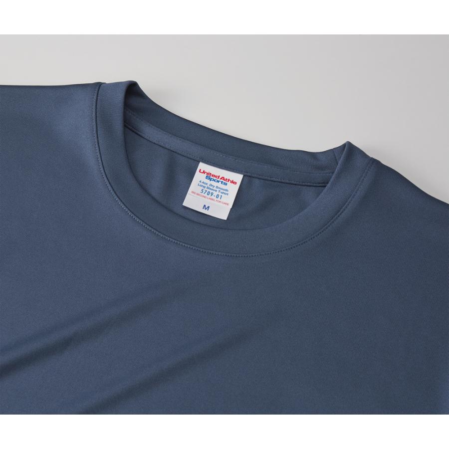 United Athle（ユナイテッドアスレ） 570901 Tシャツ 長袖 ドライ素材