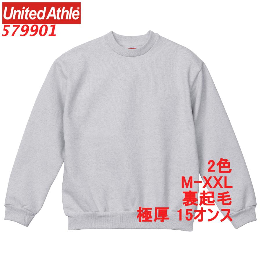 United Athle ユナイテッドアスレ 579901 スウェット トレーナー