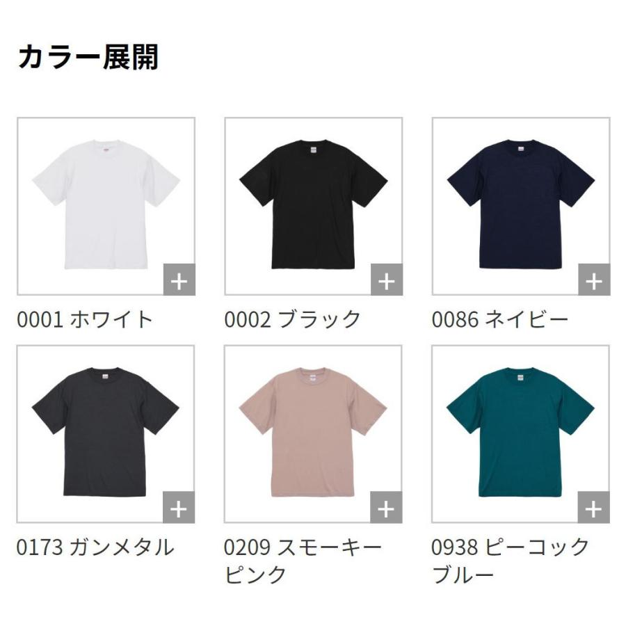 United Athle（ユナイテッドアスレ） 588801 Tシャツ 半袖 ドライ素材