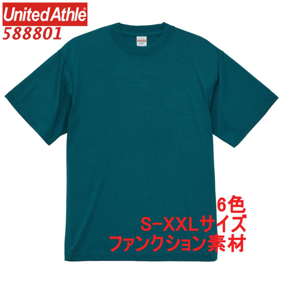 United Athle（ユナイテッドアスレ） 588801 Tシャツ 半袖 5.3オンス