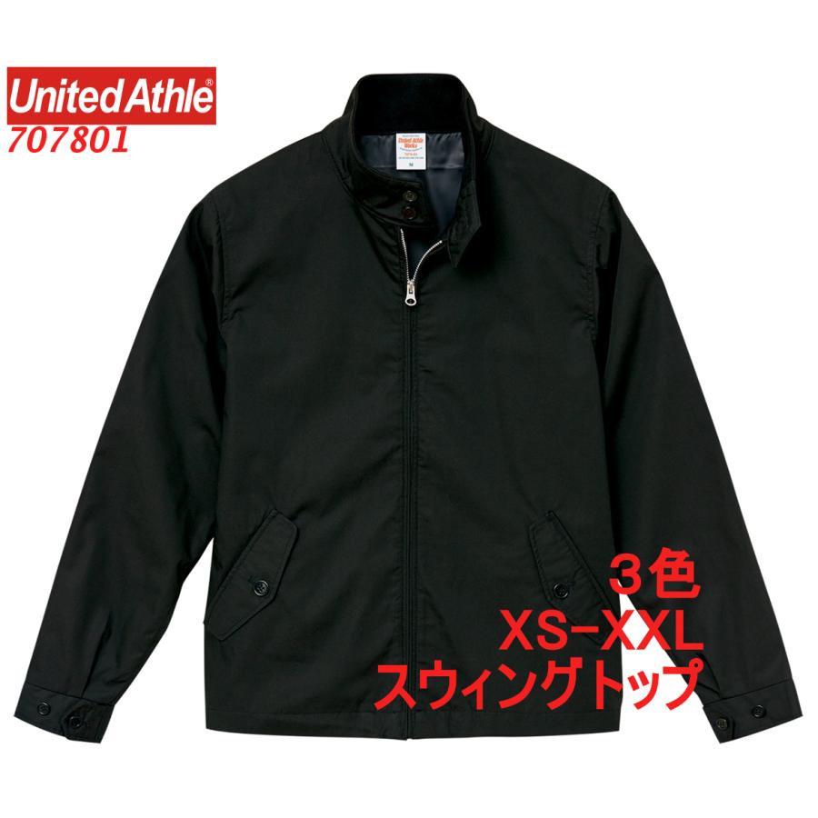 United Athle ユナイテッドアスレ 707801 スウィングトップ United Athle ユナイテッドアスレ 707801 スウィングトップ