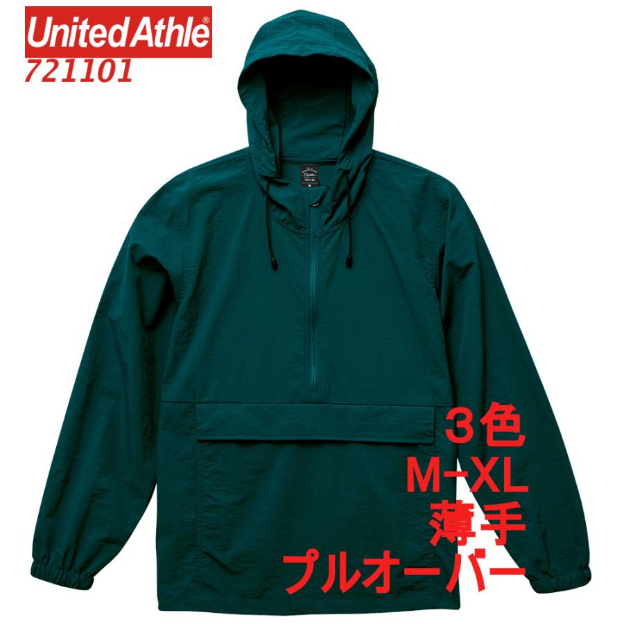 United Athle（ユナイテッドアスレ） 721101 マウンテンパーカー プル