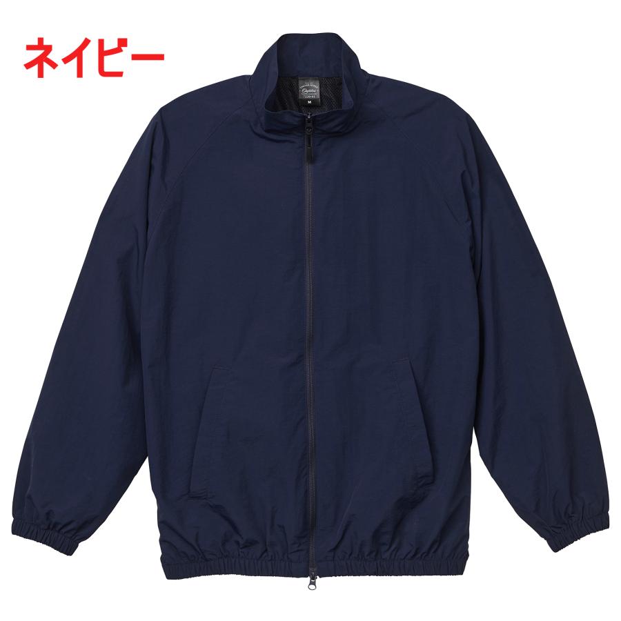 United Athle（ユナイテッドアスレ） 722001 ナイロン トレーニング