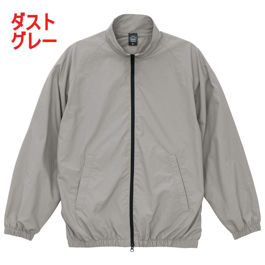 United Athle（ユナイテッドアスレ） 722001 ナイロン トレーニング