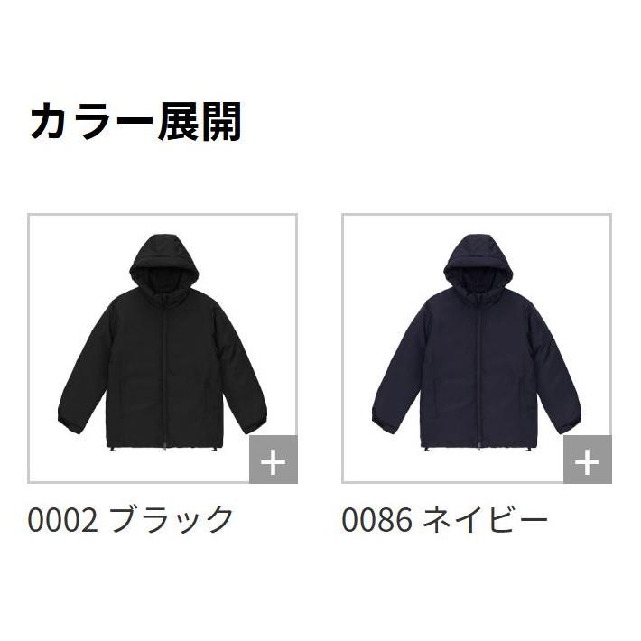 United Athle（ユナイテッドアスレ） 746301 中綿入 ジャケット