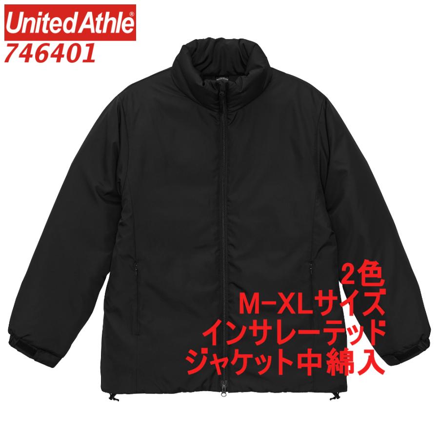 746401 スタンド シェル ジャケット 中綿入 厚手 フードなし ジップアップ フルジップ ブルゾン 保温 無地 7464-01 7464 ユナイテッドアスレ UnitedAthle | United Athle
