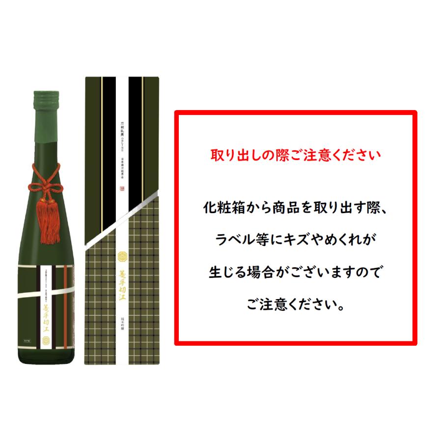 刀剣乱舞　ウララキューブ　未開封 刀剣乱舞ONLINE 日本酒刀剣男士 篭手切江 : ウララキューブYahoo!店