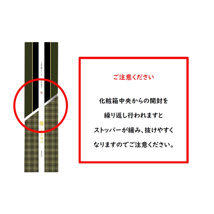刀剣乱舞ONLINE 日本酒刀剣男士 篭手切江 : ウララキューブYahoo!店