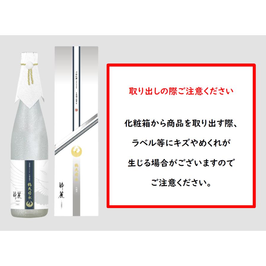 刀剣乱舞ONLINE 日本酒刀剣男士 鶴丸国永 : ウララキューブYahoo!店