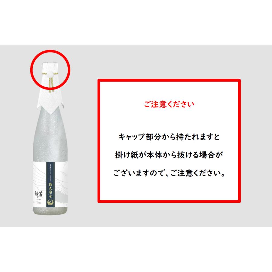 刀剣乱舞ONLINE 日本酒刀剣男士 鶴丸国永 : ウララキューブYahoo!店