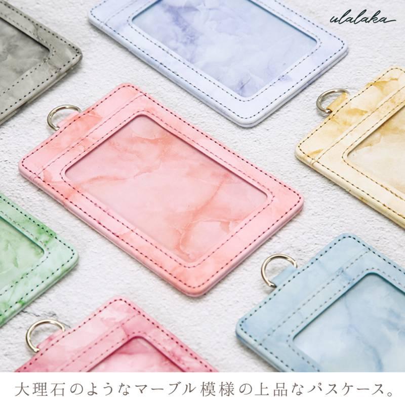 パスケース リール付き 定期入れ レディース カードケース メンズ マーブル 大理石模様 IDカード カードケース おしゃれ 通勤 通学 社員証 :ula-0014:ulalaka - 通販 - Yahoo!ショッピング パスケース リール付き 定期入れ レディース カードケース メンズ マーブル 大理石模様 IDカード カードケース おしゃれ 通勤 通学 社員証 :ula-0014:ulalaka - 通販 - Yahoo!ショッピング