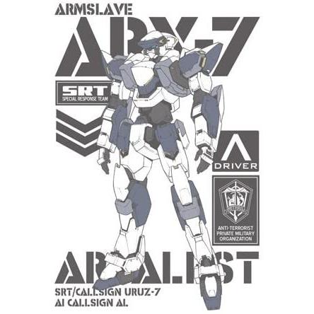 フルメタル・パニック! Invisible Victory ARX-7アーバレスト Tシャツ ホワイト Sサイズ｜ulalanbo｜02