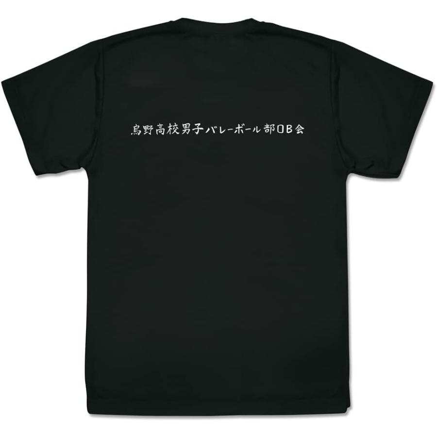 烏野高校排球部「飛べ」応援旗 ドライTシャツ BLACK(M) : えびす屋雑貨