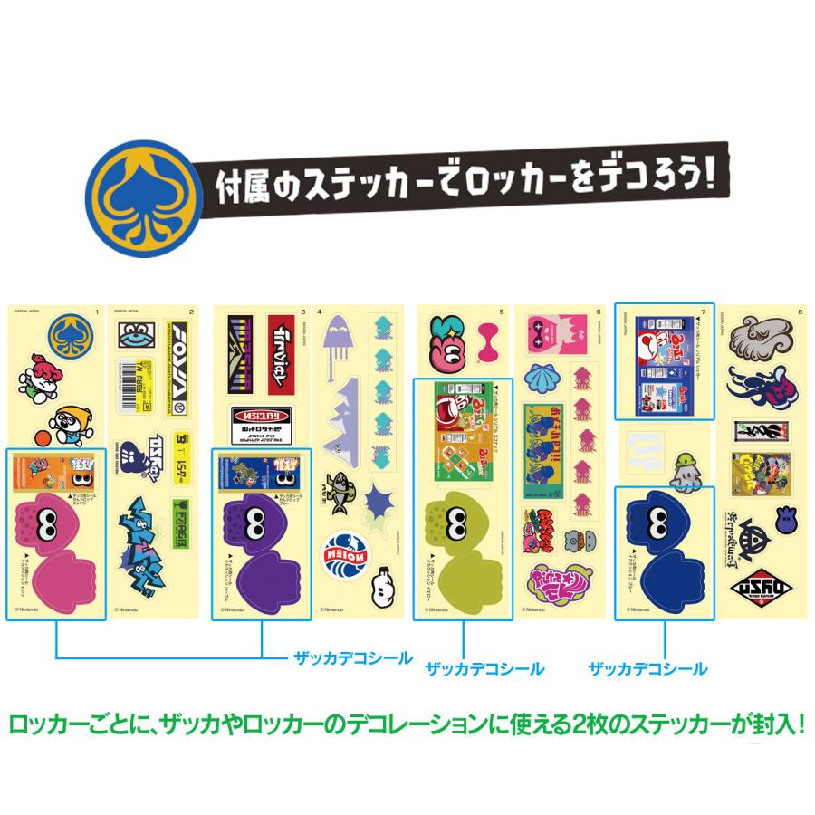 BANDAI（バンダイ） スプラトゥーン3 ロッカーコレクション(8個入り